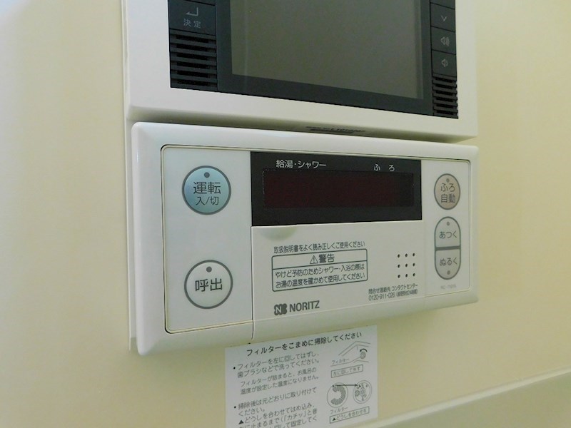アネックス小原 その他設備