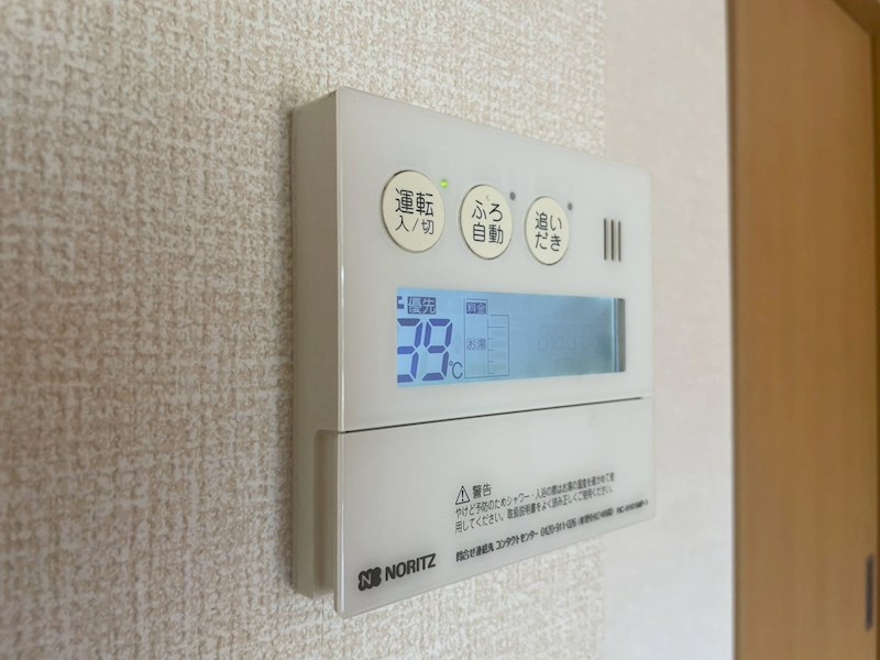 シャルム愛宕 その他設備