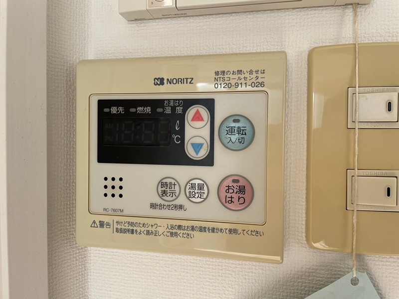 Basic　B.L.D　YAHATA その他設備