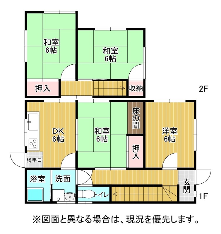 南若園町6番3号貸家 間取り