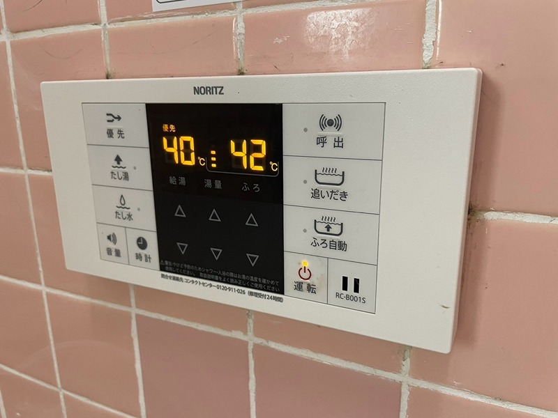 南若園町6番3号貸家 その他設備
