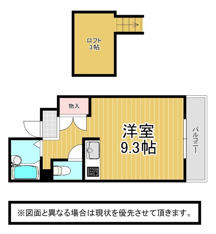 シティハイツ到津 間取り