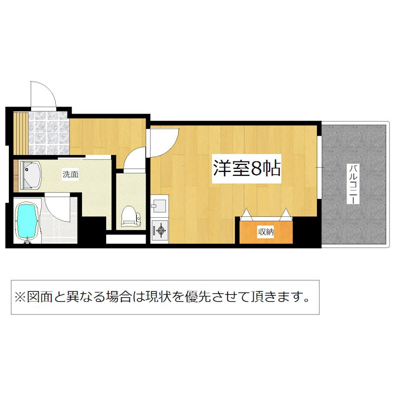 パラシオ二島 間取り