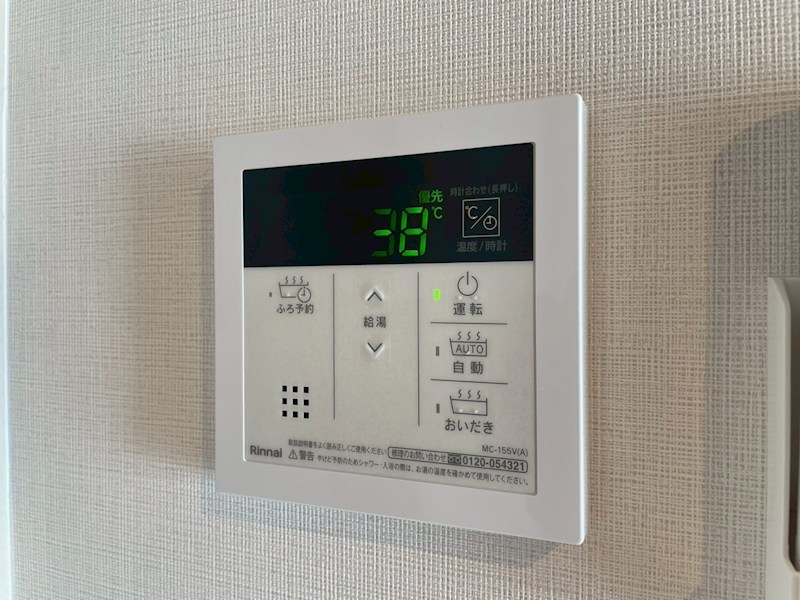 ウイングス折尾 その他設備
