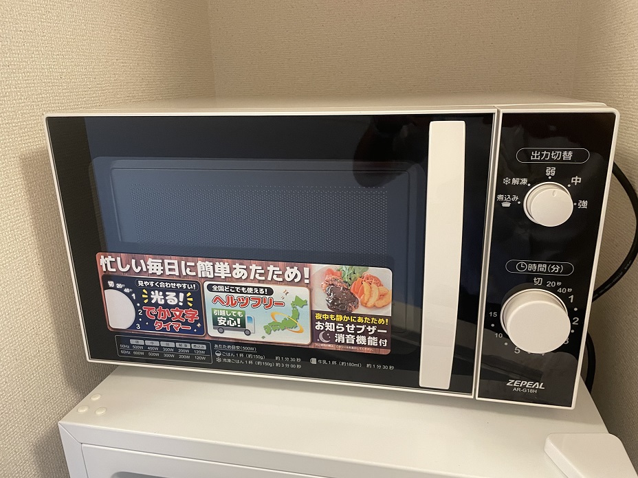 レオネクスト感田 その他