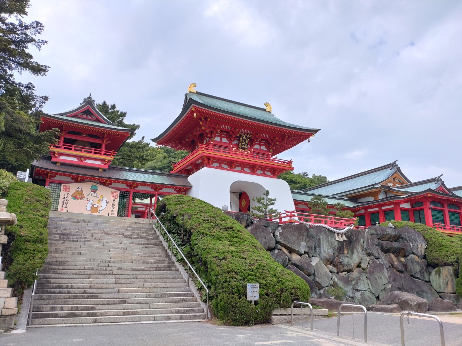 阿弥陀寺7番貸店舗 赤間神宮