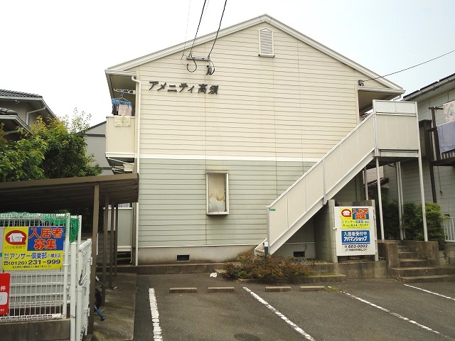 福岡県北九州市若松区高須南１丁目 ベランダ