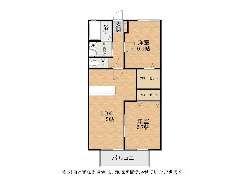 ハイアイランド本城 間取り