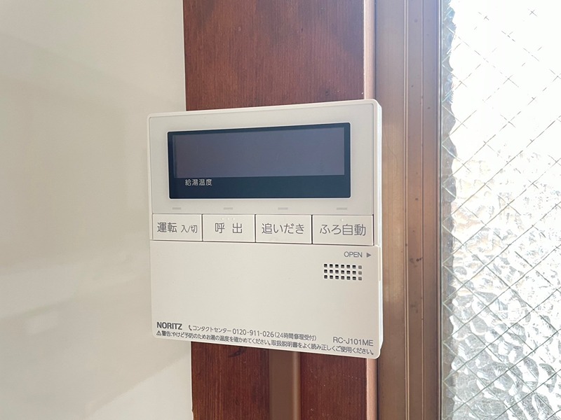 昭和一丁目8番貸家 その他設備