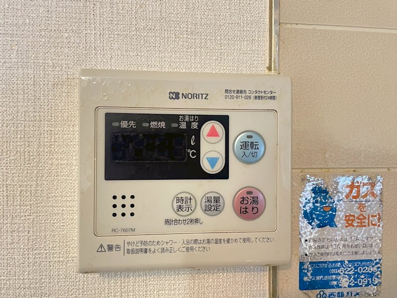 祝町一丁目20番1貸家 その他設備