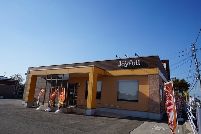 ルタン木屋瀬 ジョイフル木屋瀬まで350m