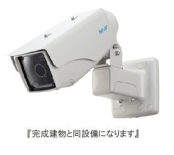 ルタン木屋瀬 その他設備