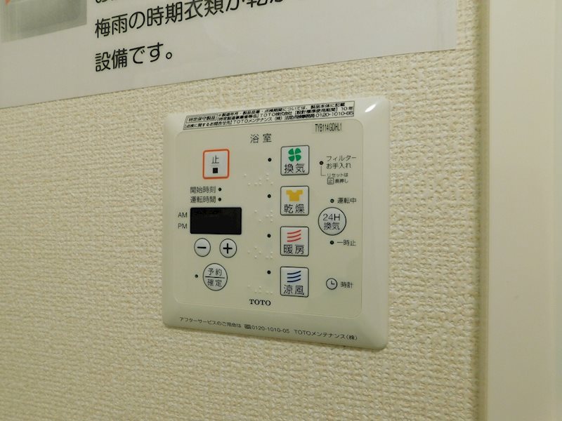 メゾンプランタニエール　ドゥ セキュリティ