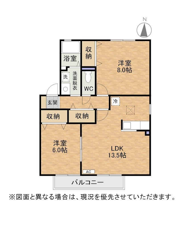 ル・クレールやつえA棟 間取り