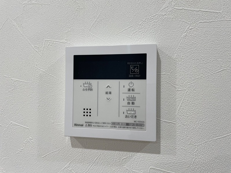 レヴァレント黒崎 その他設備