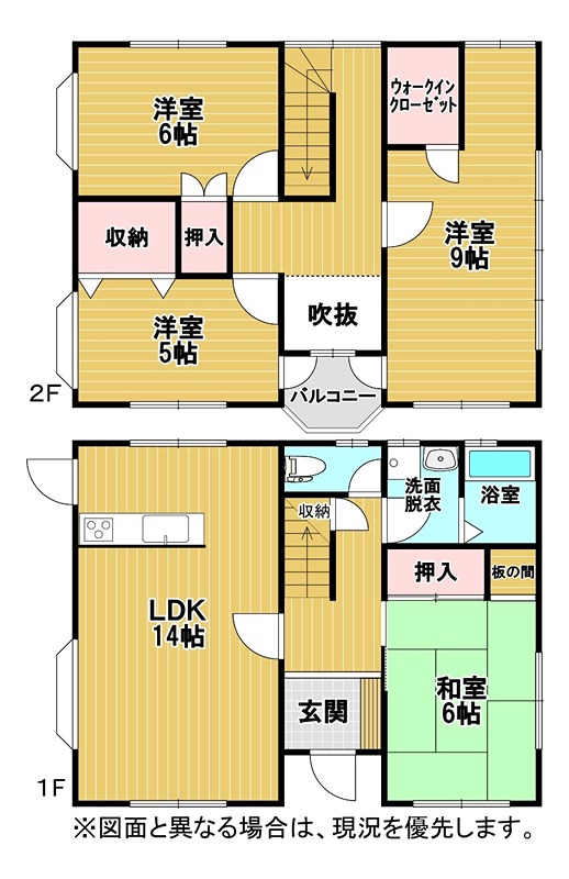 陣原四丁目12番貸家 間取り