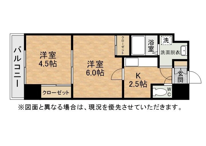アヴィニールNo.5 間取り