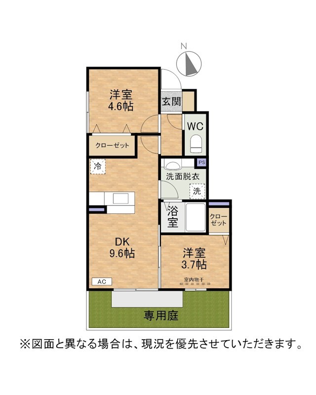 セジュールS・A 間取り