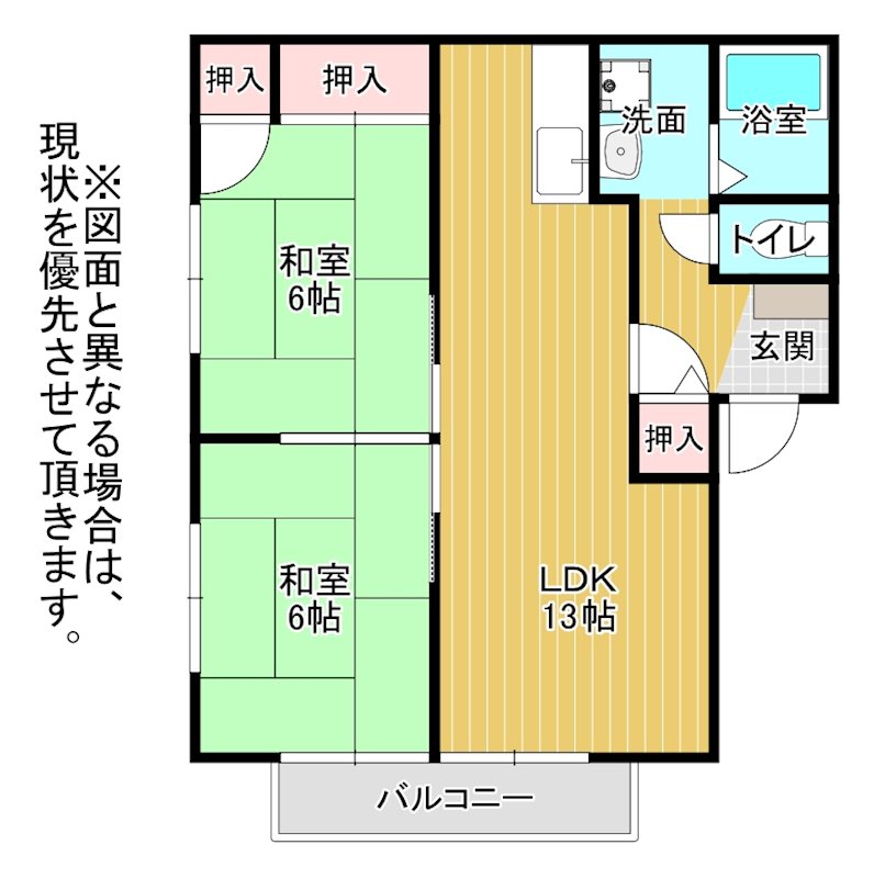 ヴァンヴェール青葉台ⅠC棟  間取り