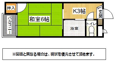 シャトレ天神Ⅱ 間取り