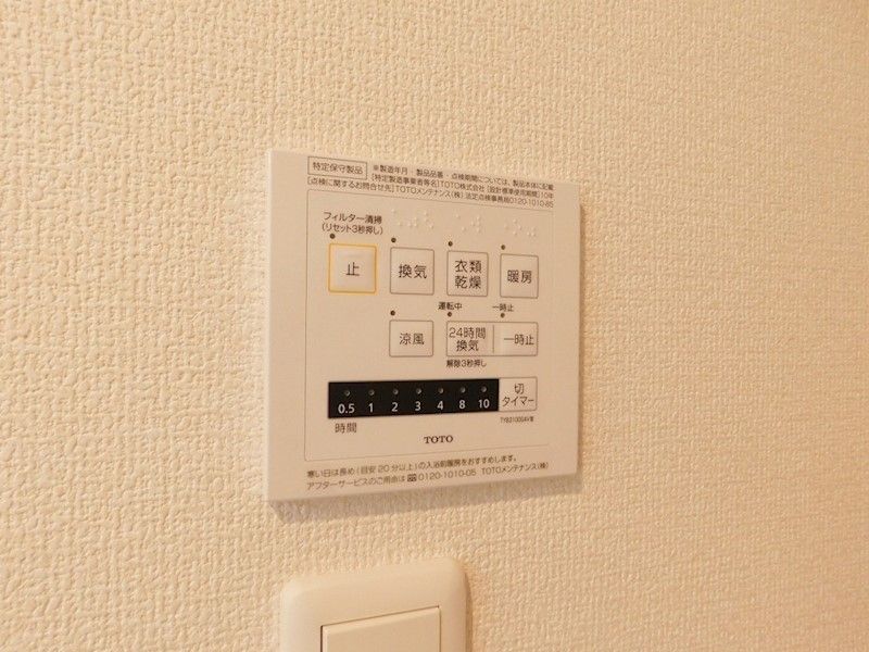 D-room相生町 その他設備