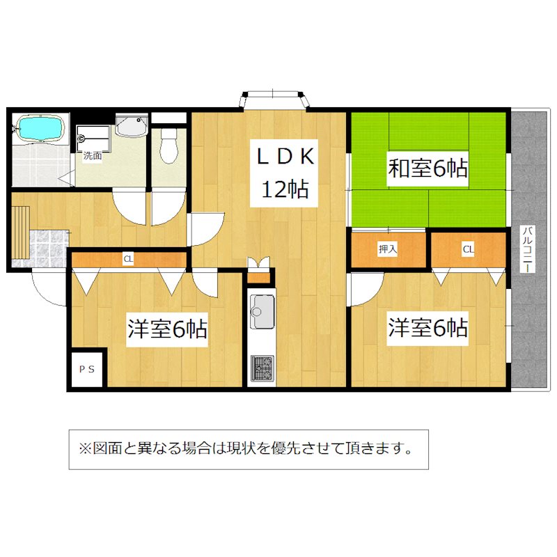 アビタシオン　オキ 間取り
