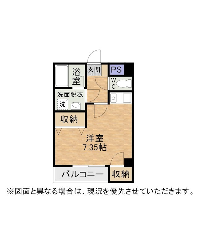 ピアーノ・KM21 間取り