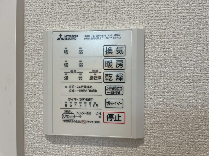vivable palais（ｳﾞｨｳﾞｧﾌﾞﾙﾊﾟﾚ） その他設備