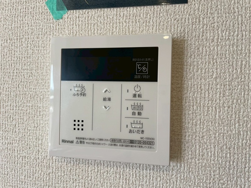 vivable palais（ｳﾞｨｳﾞｧﾌﾞﾙﾊﾟﾚ） その他設備