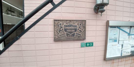レオパレス本城東五番館 その他