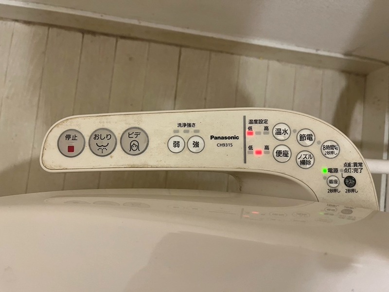 ファーストライフ大手町 トイレ