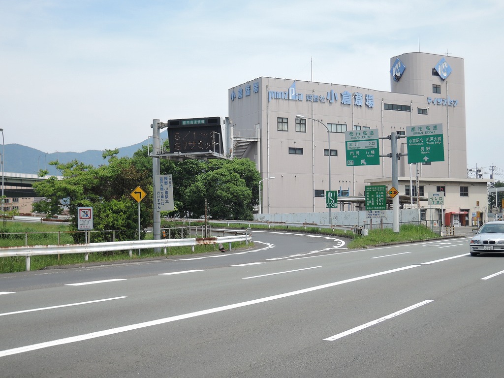 ファーストライフ大手町 北九州高速4号線 紫川 上下 出口