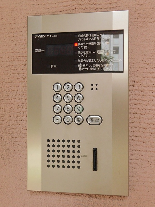 アルカーノ セキュリティ