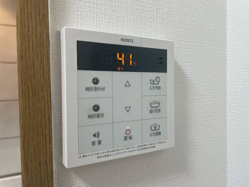 サンライフ香春口 その他設備