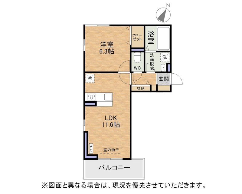 トレス本城東館 間取り