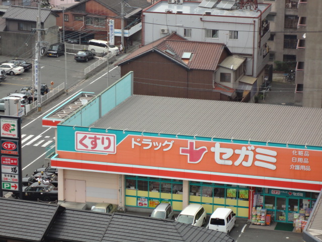 Espoir ドラッグセガミ城野店まで259ｍ