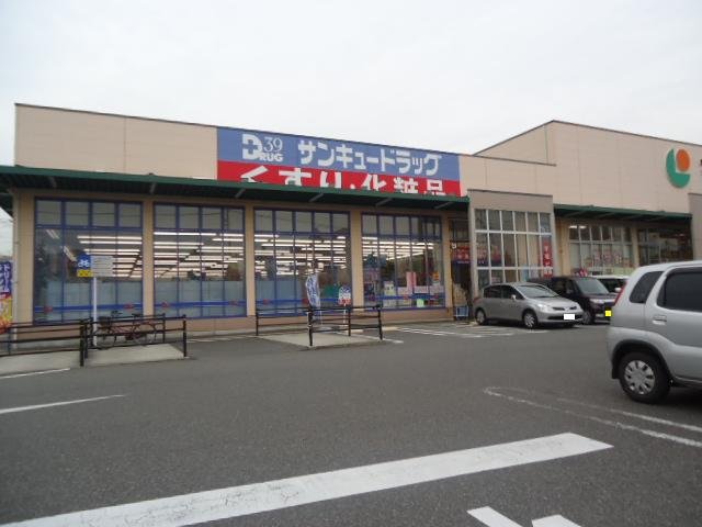 レガロ到津 サンキュードラッグ一枝店まで451ｍ
