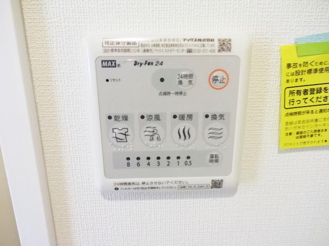 Luna soleil 浴室乾燥機
