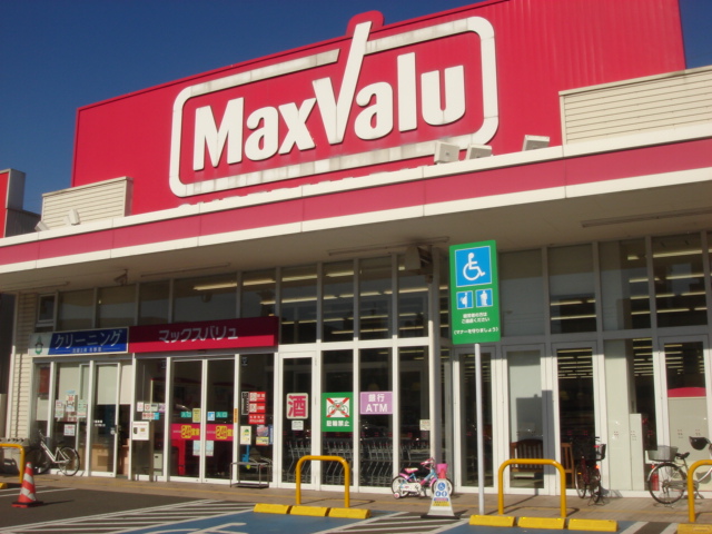 ル・ヴァン・リブレ マックスバリュ小倉愛宕店まで572ｍ
