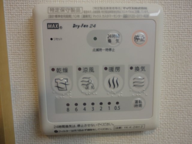 ＮＨ　サンハイム 室内設備