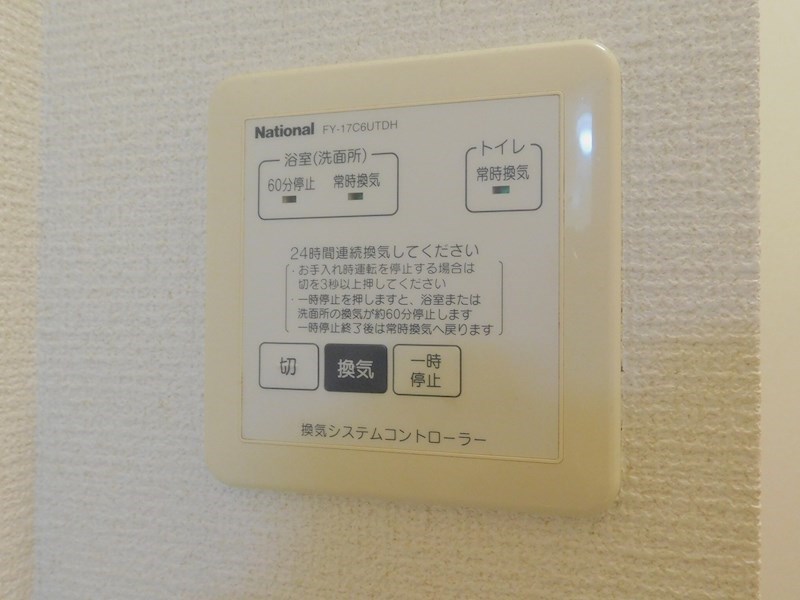 フローラ雪つばき その他設備