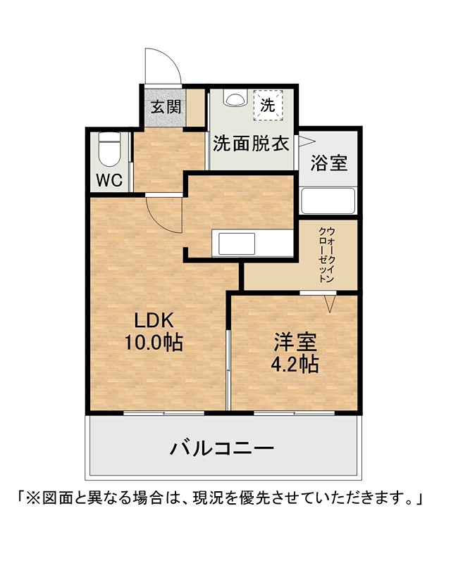 アルカーノ 間取り