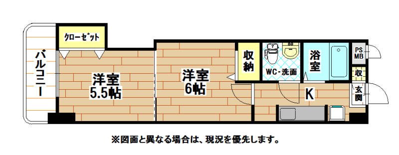 木下鉱産ビル 間取り