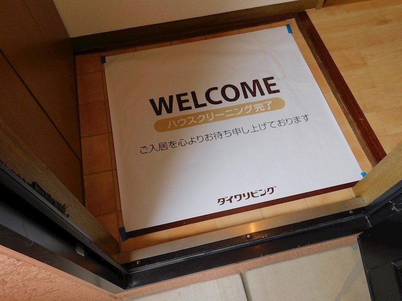オーク高須　A棟 玄関