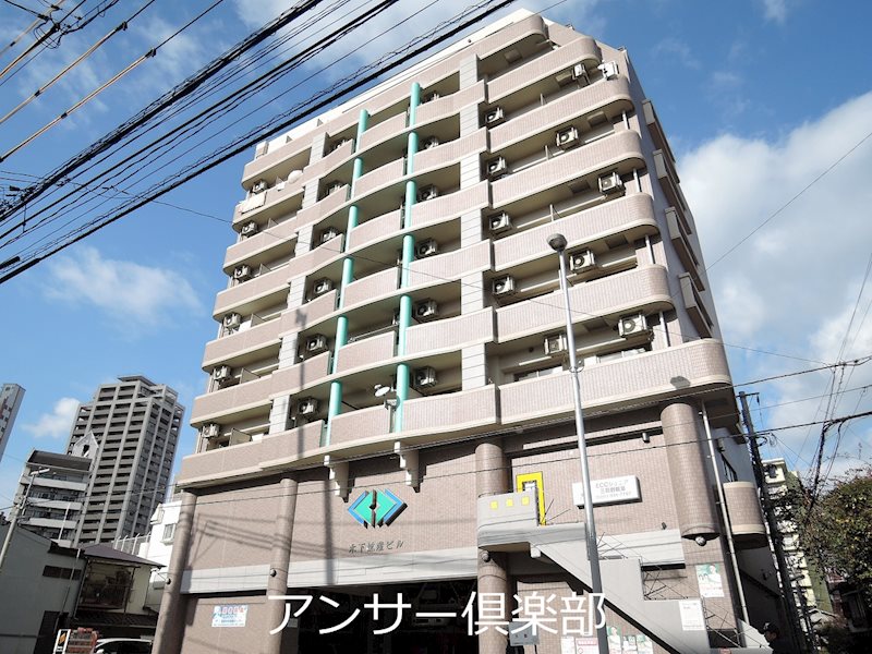 木下鉱産ビル 外観