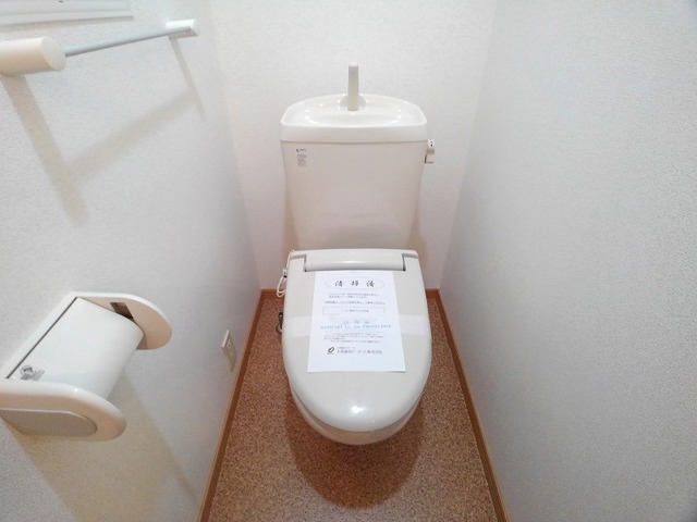 マウンテンビュー池田 トイレ