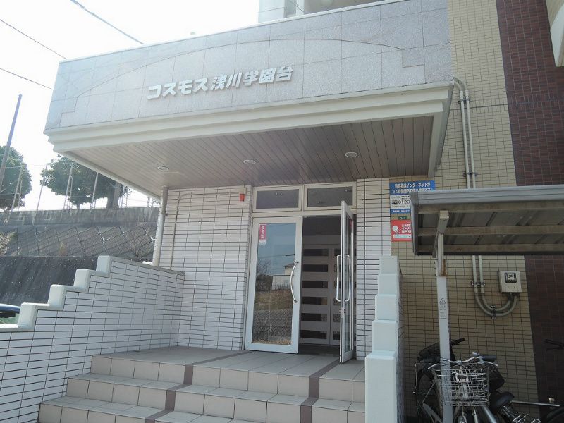 コスモス浅川学園台 外観