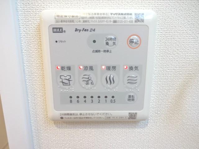 ｐlum house 浴室乾燥（イメージ）