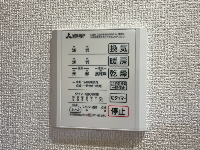 ソレールヴィラ・クレスト その他設備