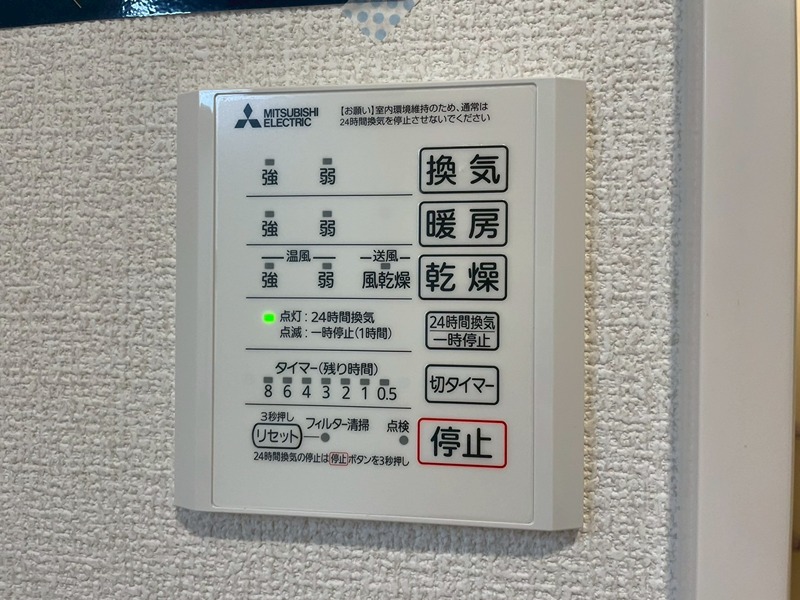 ソレールヴィラ・クレスト その他設備
